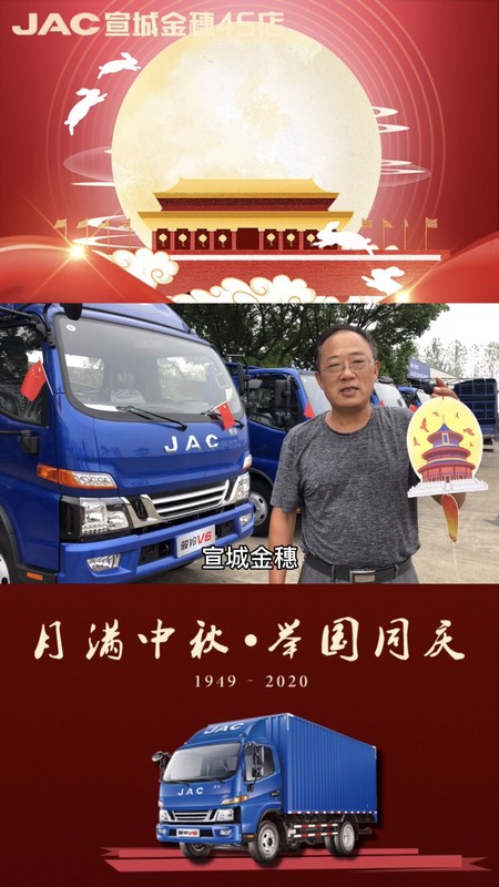 祝大家幸福滿滿，祖國(guó)繁榮昌盛
