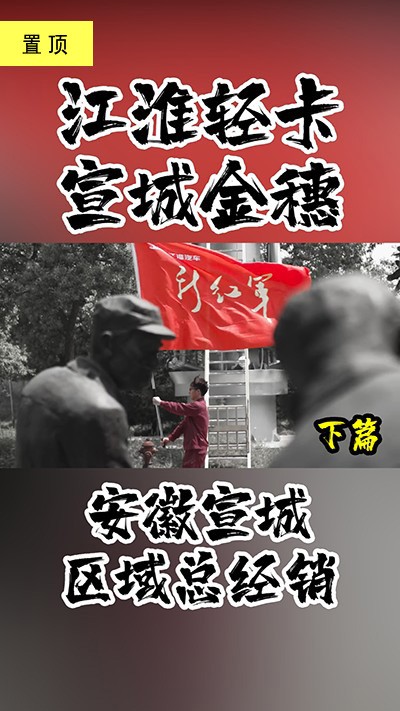 翻閱56年“追夢”畫卷（下）