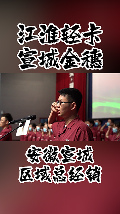 第七屆企業(yè)文化周，新紅軍宣誓