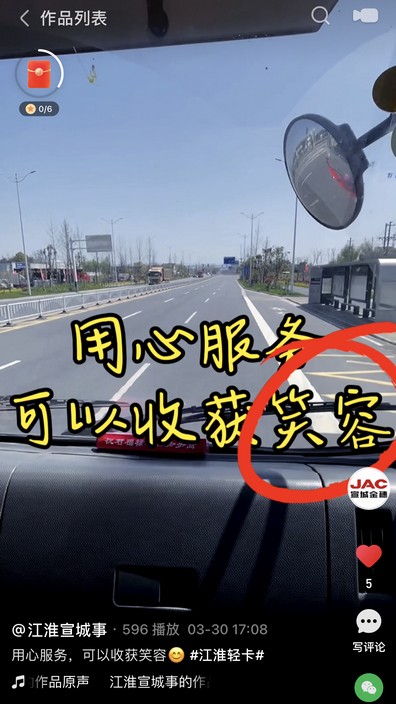 用心服務，可以收獲笑容