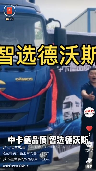 還記得買(mǎi)車(chē)當(dāng)上帝的那一刻嗎？