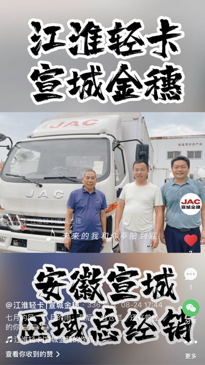 七月的風(fēng)，八月的雨，最后一臺(tái)倉(cāng)欄，還有曾經(jīng)的你