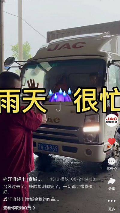 臺(tái)風(fēng)過(guò)去了，核酸檢測(cè)做完了，一切都會(huì)慢慢變好。