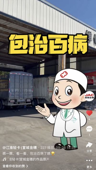 瞧一瞧，看一看，包治百病了喂