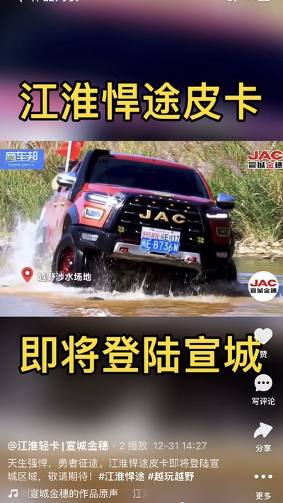 天生強悍，勇者征途。