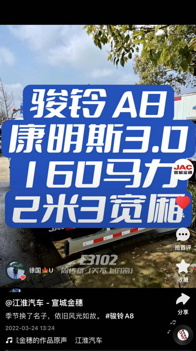 季節(jié)換了名子，依舊風光如故。 