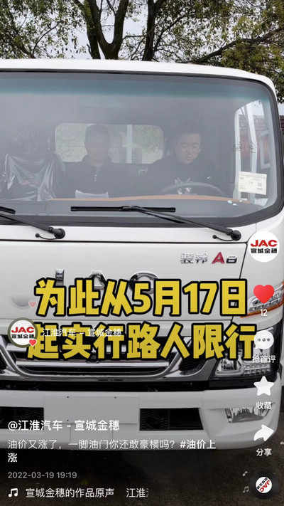 油價又漲了，一腳油門你還敢豪橫嗎？