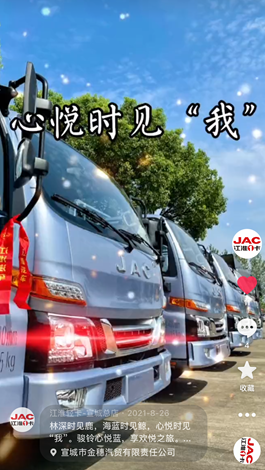 林深時見鹿，海藍(lán)時見鯨，心動時見我！